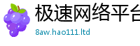 2025新澳门2025免费原料虽7777788888管家婆老家凤凰网